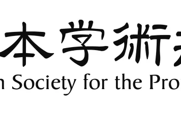 Ouverture de l’appel bilatéral de mobilité entre le FNRS et la « JSPS » (Japon) 2022