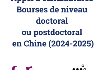 Appel à candidatures : Bourses de niveau doctoral ou postdoctoral en Chine (2024-2025)