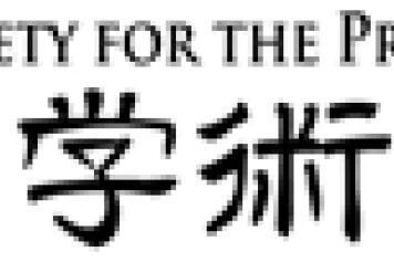 Publication des résultats de l’appel bilatéral à projets 2022 de mobilité avec la « JSPS » (Japon) »