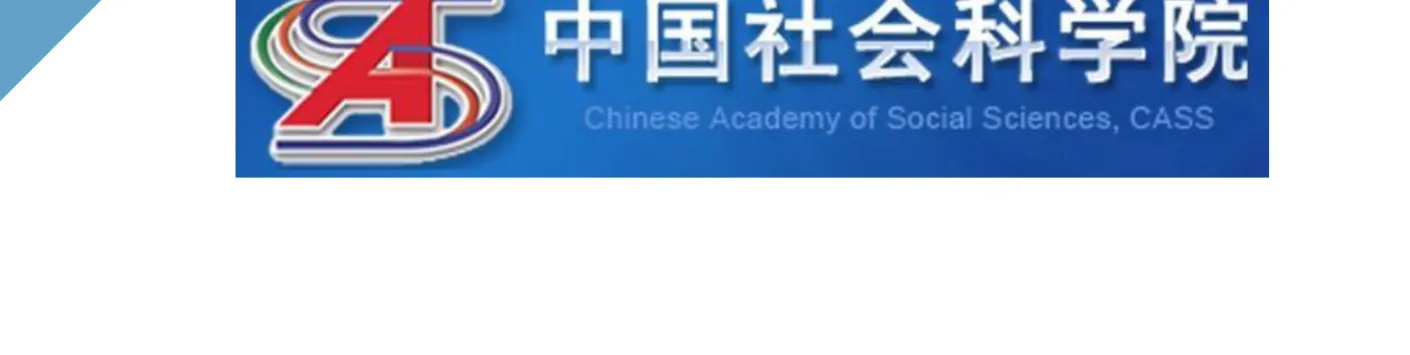 Résultats de l’appel bilatéral à projets 2024 avec la CASS (Chine)