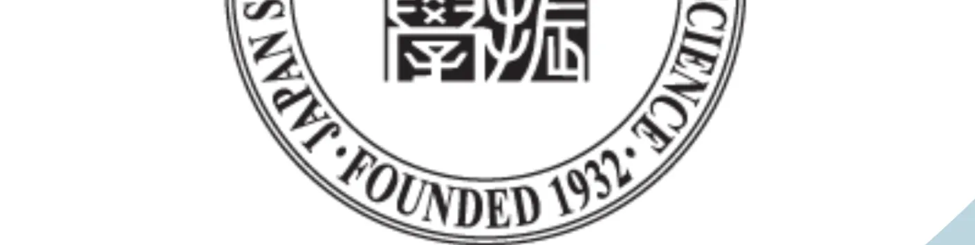 Résultats de l’appel bilatéral à projets 2023 entre le FNRS et la « JSPS » (Japon)